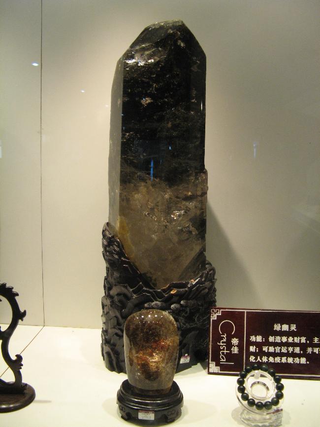 海南岛天然水晶