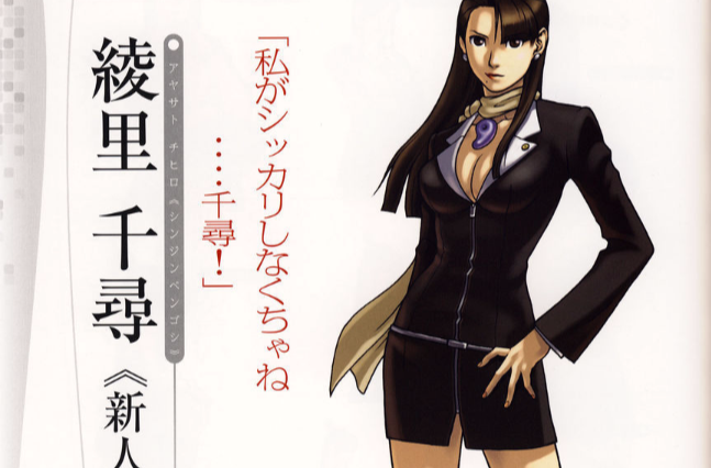  p>绫里千寻(あやさと ちひろ),日本 a target="_blank" href="/item