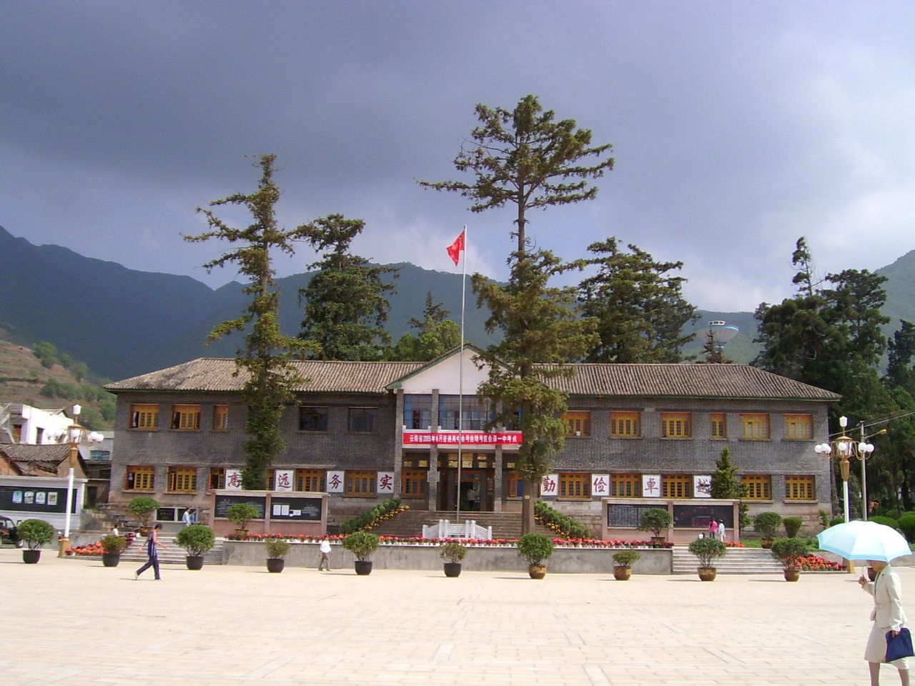  p>会泽县第一中学(the first middle school of huize county),是 a