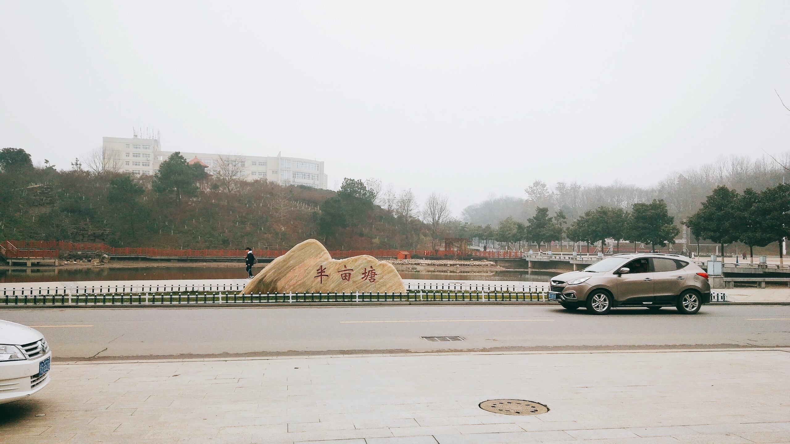信阳师范学院