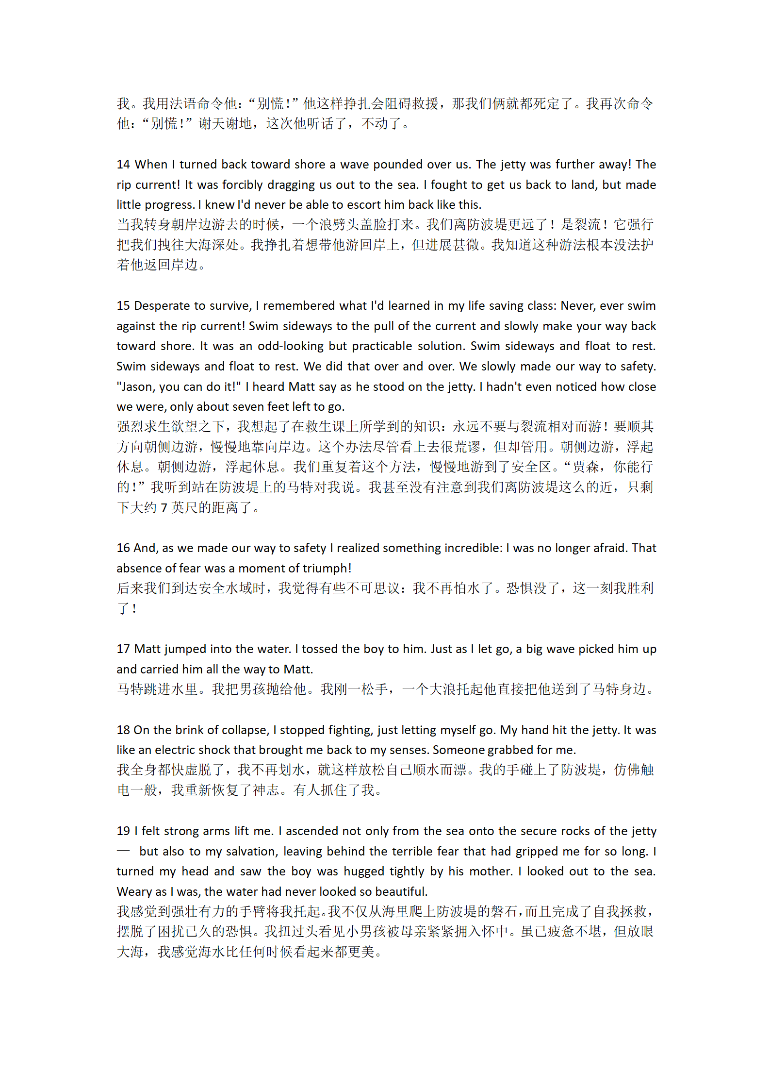  p>英语(英文:english)是一种 a target="_blank" href="/item/西