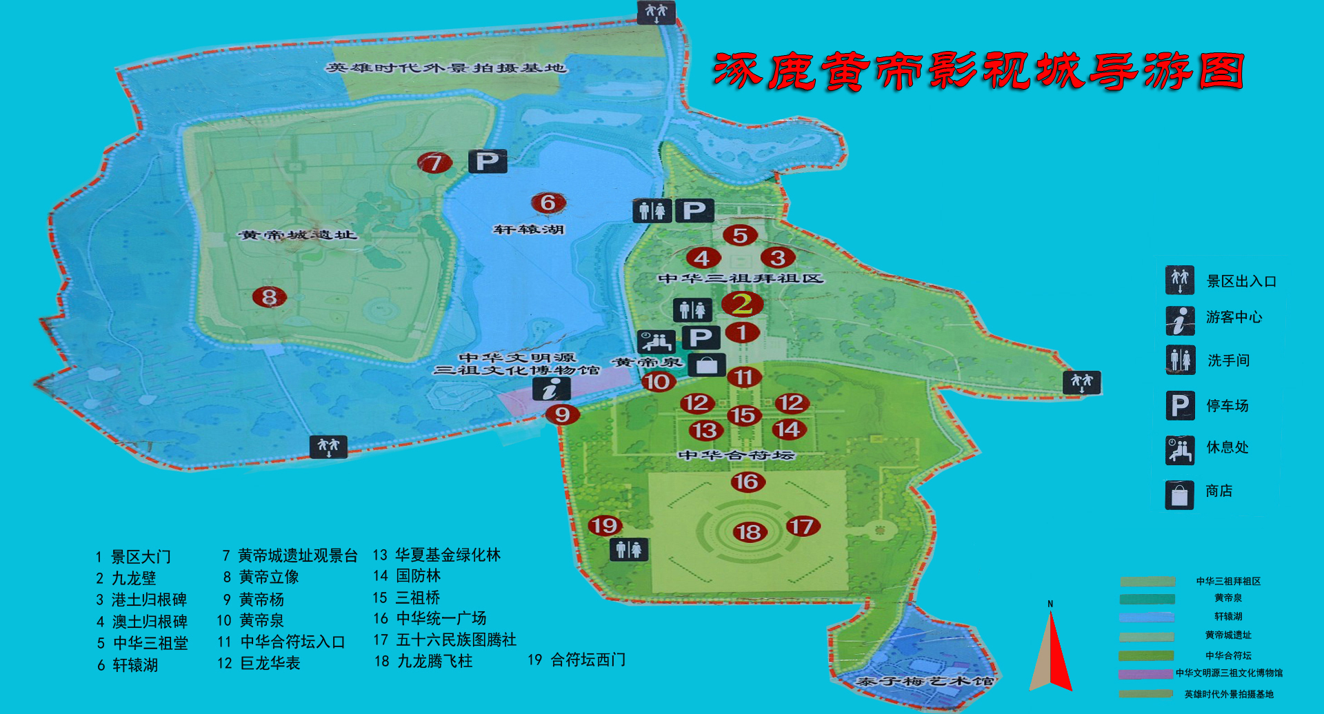 位于河北省张家口市 a target="_blank" href="/item/涿鹿县/1993342"