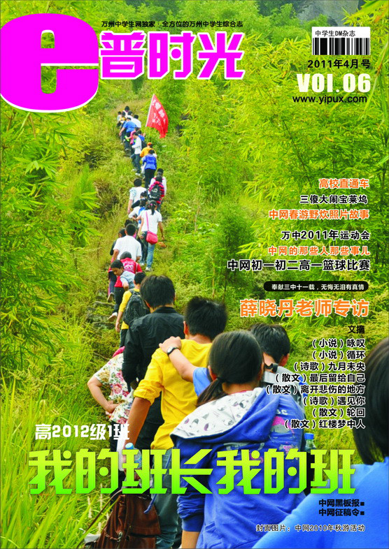 塘沽三中官网网站登录_塘沽三中官网网站登录网址