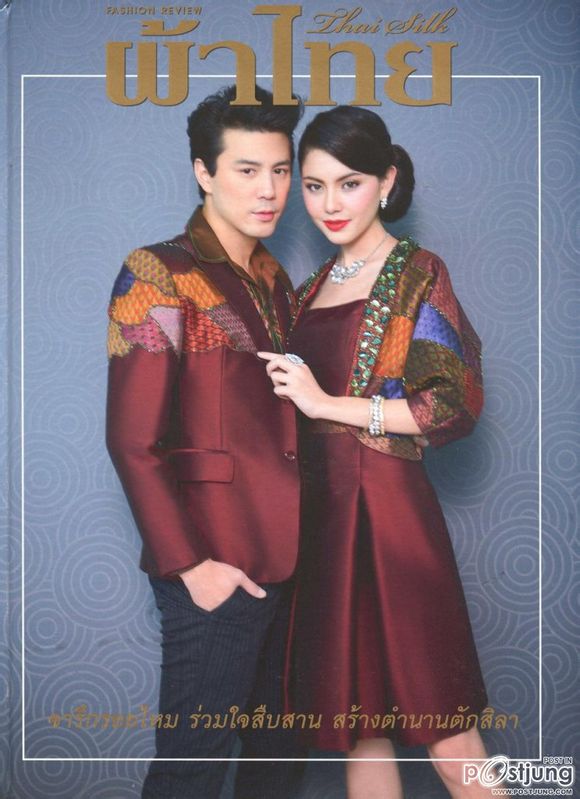  p>《爱恨之约》是polyplus制作的复仇虐恋大剧,由 a target="_blank"