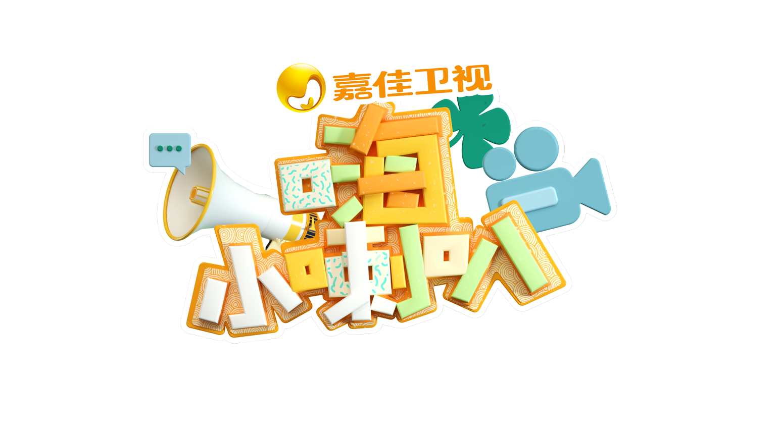  p>嘉佳卡通卫视(频道呼号:gdtv-6,又称:嘉佳卡通频道,全称:广东广播