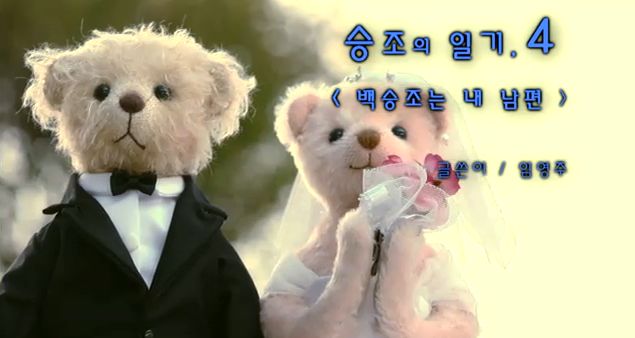 恶作剧之吻网络版