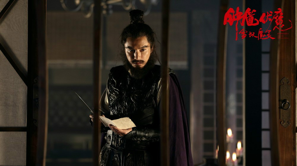  p>《钟馗伏魔:雪妖魔灵》是由 a href="#" data-lemmaid="426">陈坤 
