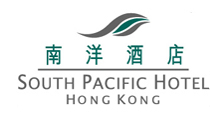>南洋酒店(音:nan yang jiu dian)酒店餐饮业,位于香港湾仔摩理臣山道