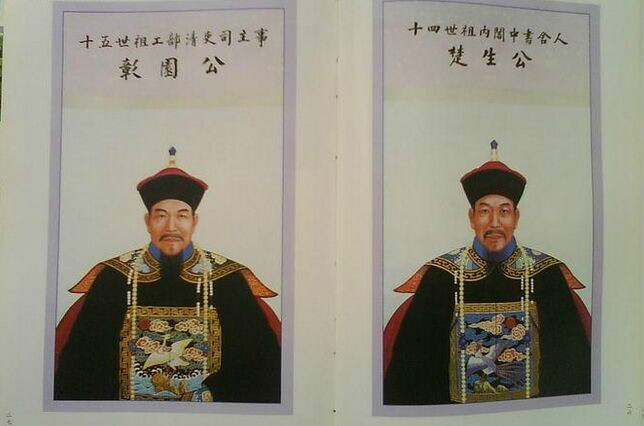  p>在揭东县东部玉滘镇境内,有一古村落,人称为"尖山村".