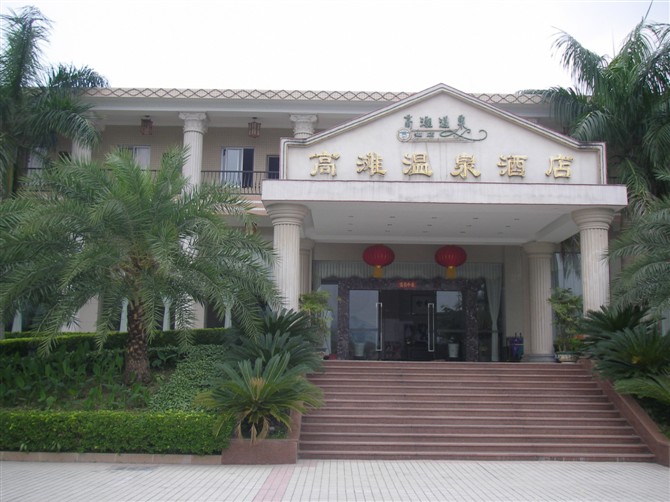 高滩温泉酒店