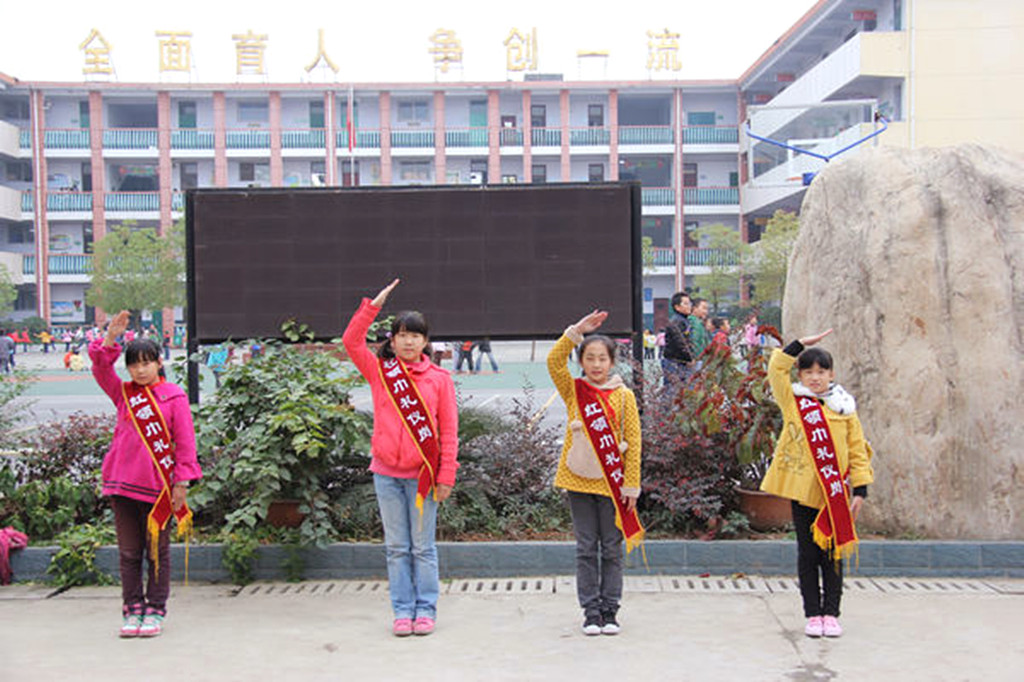 汉中市陕飞二小