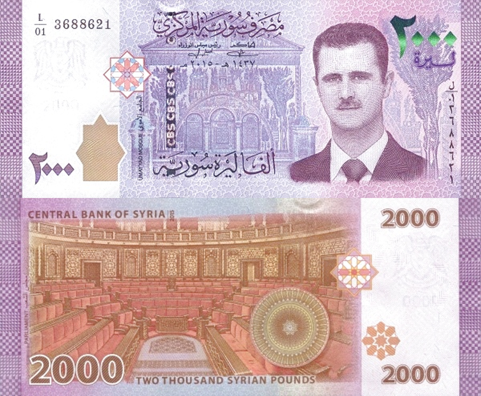 data-lemmaid="215811">叙利亚 /a>镑(又称里拉)是叙利亚流通货币