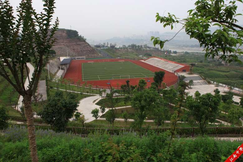 重庆市万州区江南中学