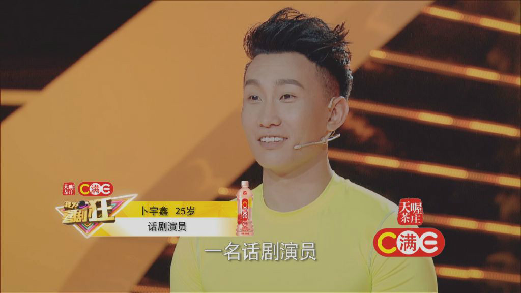  p>《我为喜剧狂》是 a target="_blank" href="/item/湖北卫视