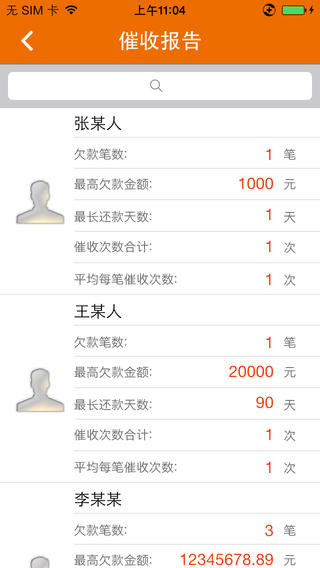 blank" href="/item/平安银行/10609311" data