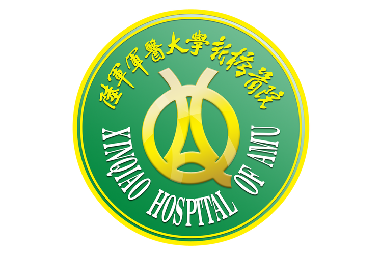 第三军医大学第二附属医院（新桥医院）黄牛挂号方便快捷的简单介绍