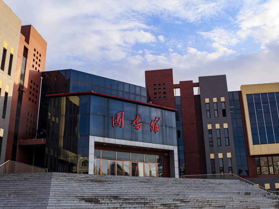 辽宁理工学院