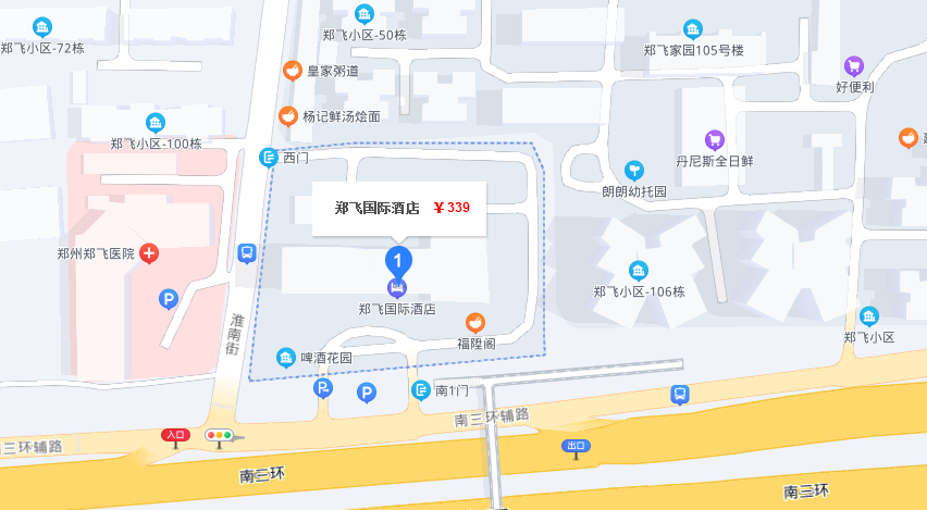 郑飞国际酒店