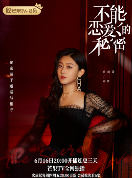 沐晓、苏伊头像