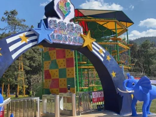 p>马赛马拉主题亲子乐园位于云南省昆明市呈贡区马金铺街道花千谷.