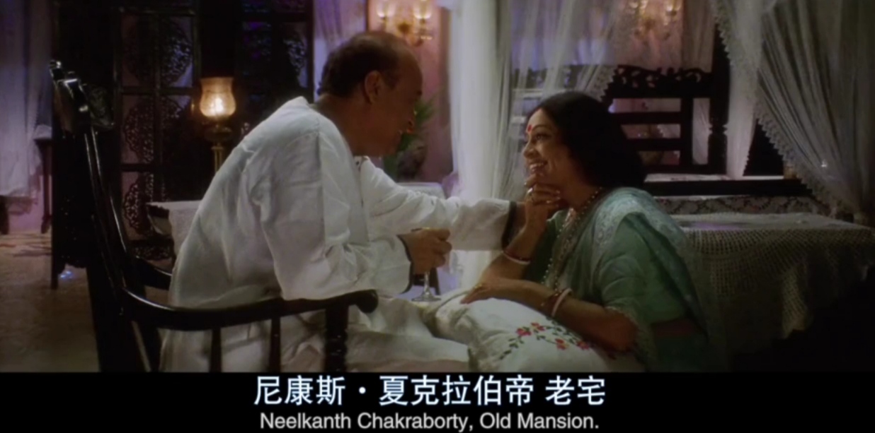 斯·夏克拉伯帝,是2002年印度电影《宝莱坞生死恋》中的角色,由sunil