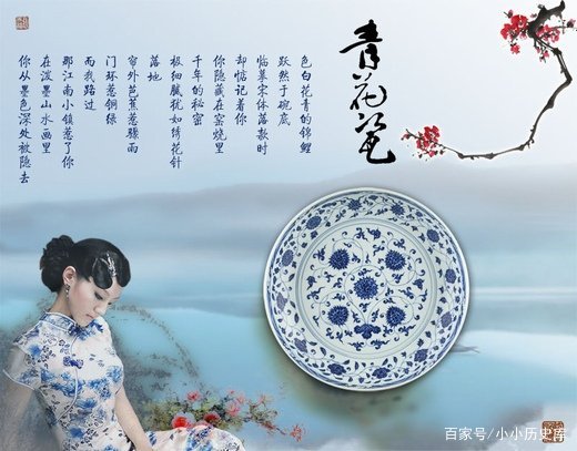 为何方文山用天青色等烟雨形容青花瓷？也许这就是古人的智慧_百科TA说