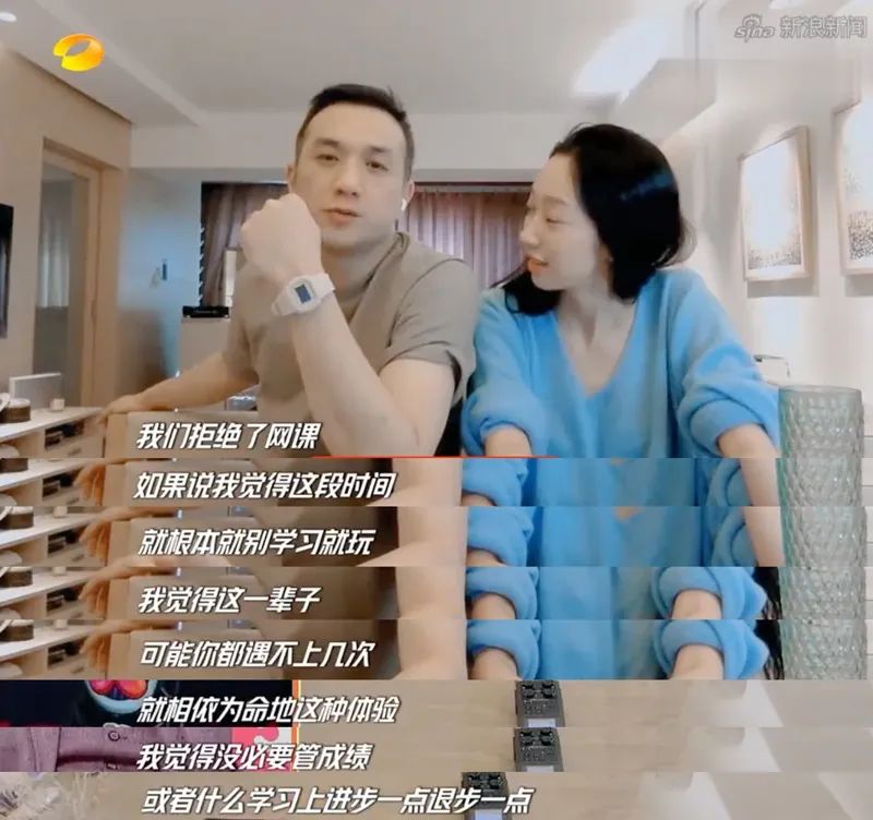 浪子对女儿的祝福：请当个bitch，好吗？_百科TA说