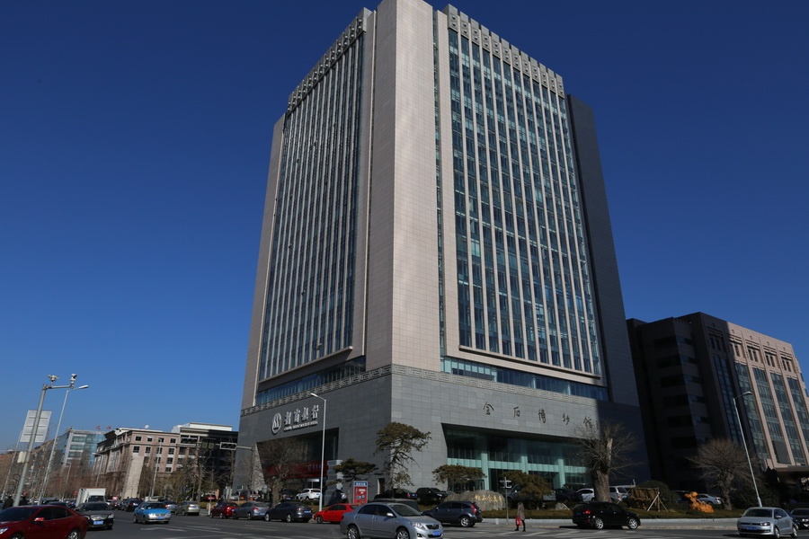  p>金石博物馆位于青岛市崂山崂山cbd,由 a target="_blank" href="