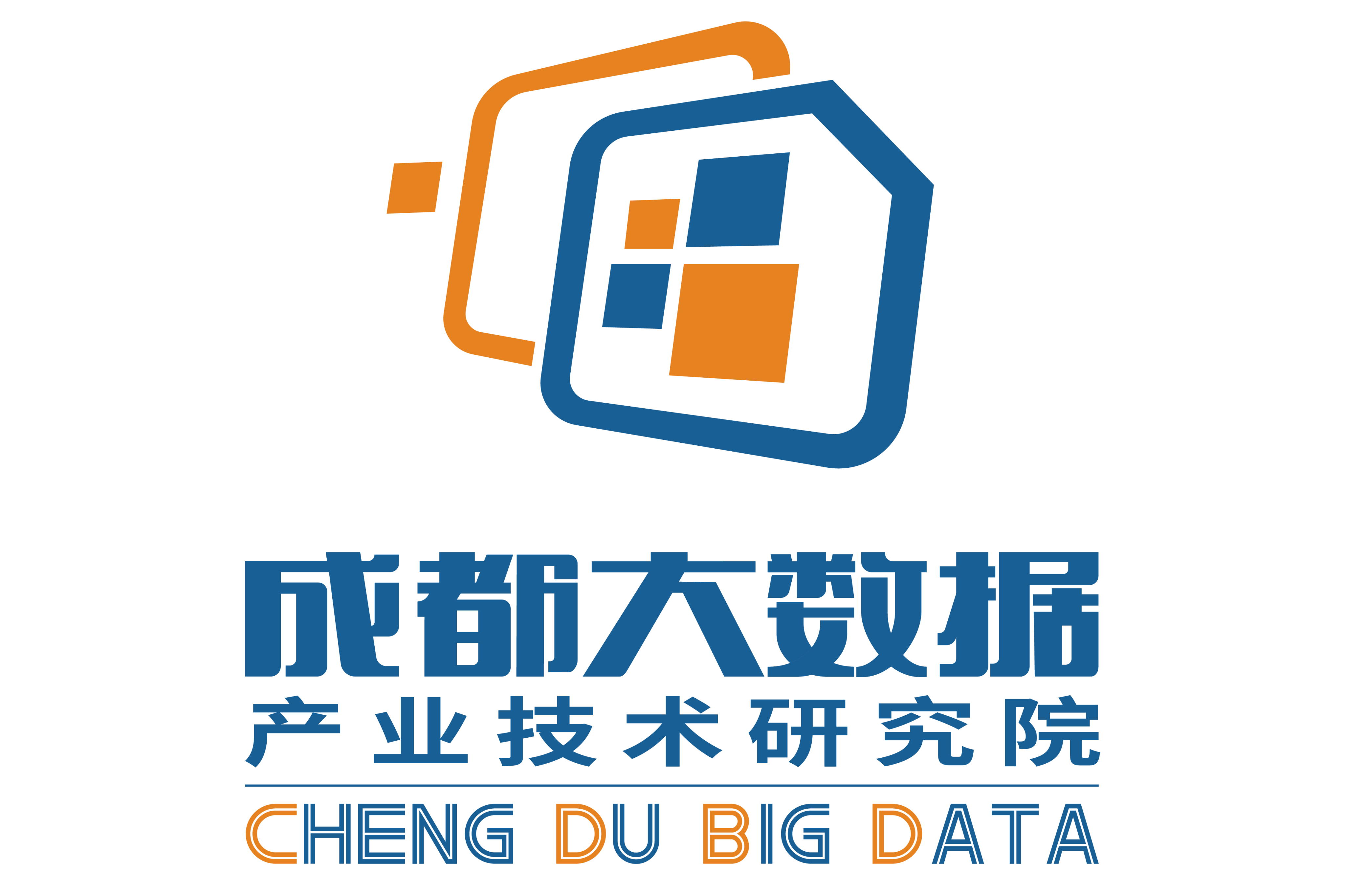 成都大数据产业技术研究院有限公司