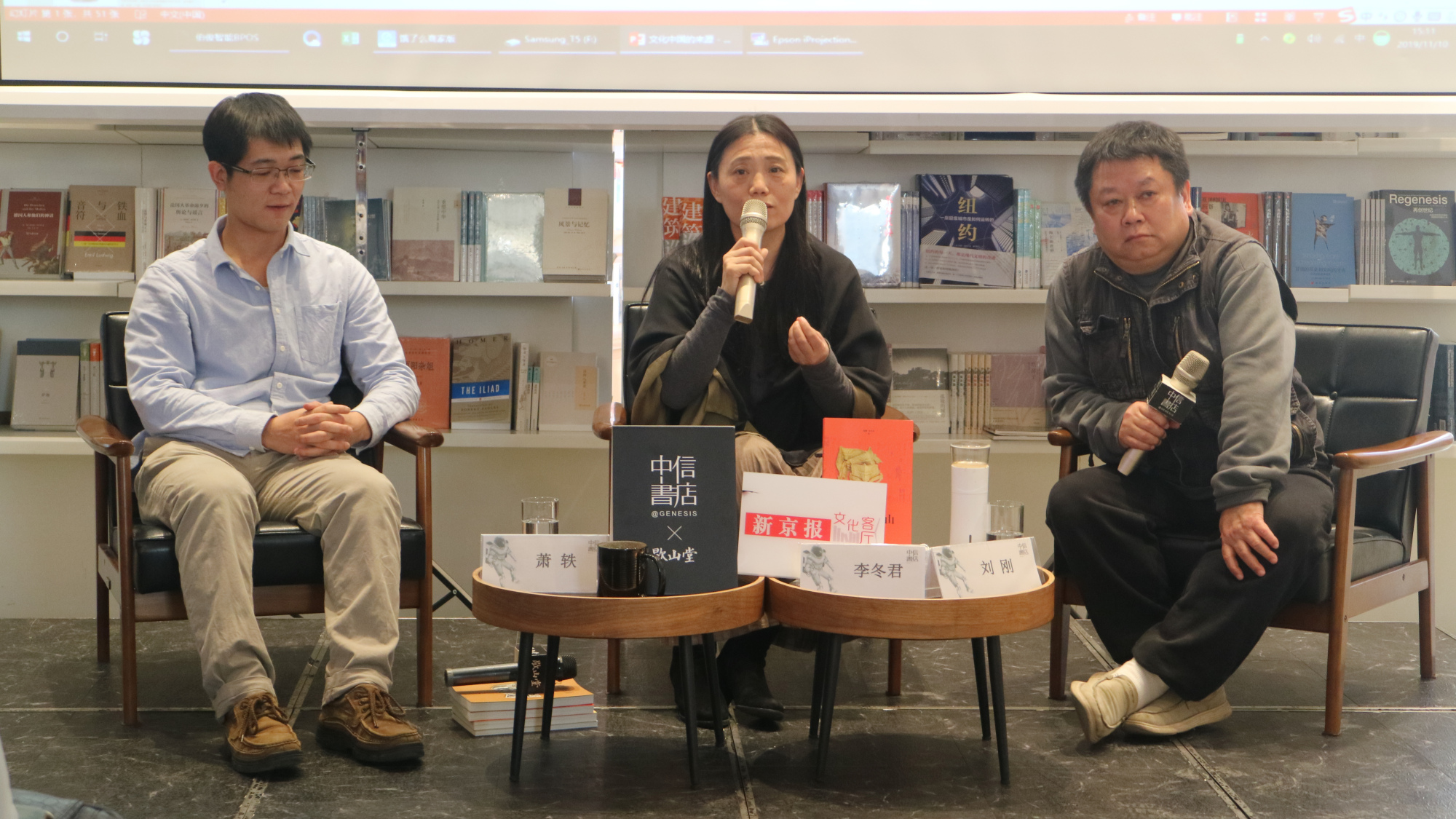 刘刚x李冬君：从良渚文化出发，寻找文化中国丨文化客厅_百科TA说