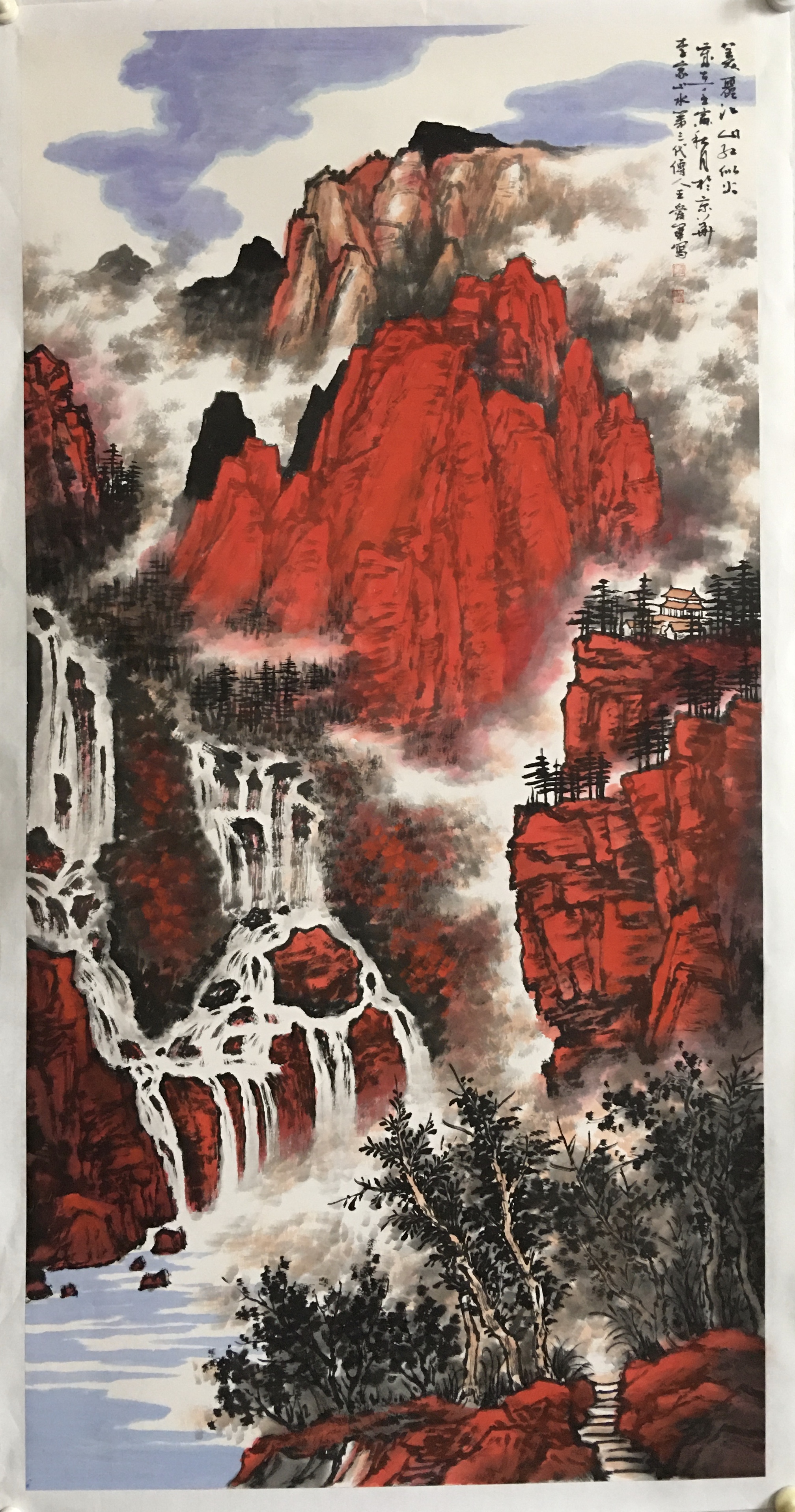 王爱军
