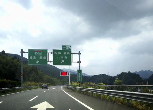 expressway),简称"平汝高速公路",是中国湖南省境内连接岳阳市平江县