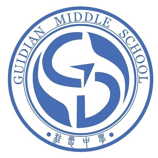 桂林市桂电中学