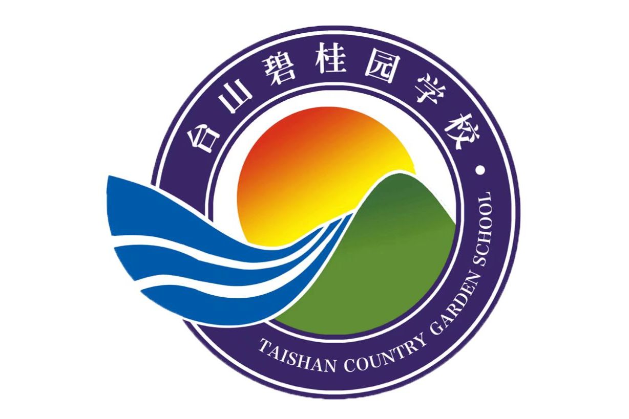 台山碧桂园学校