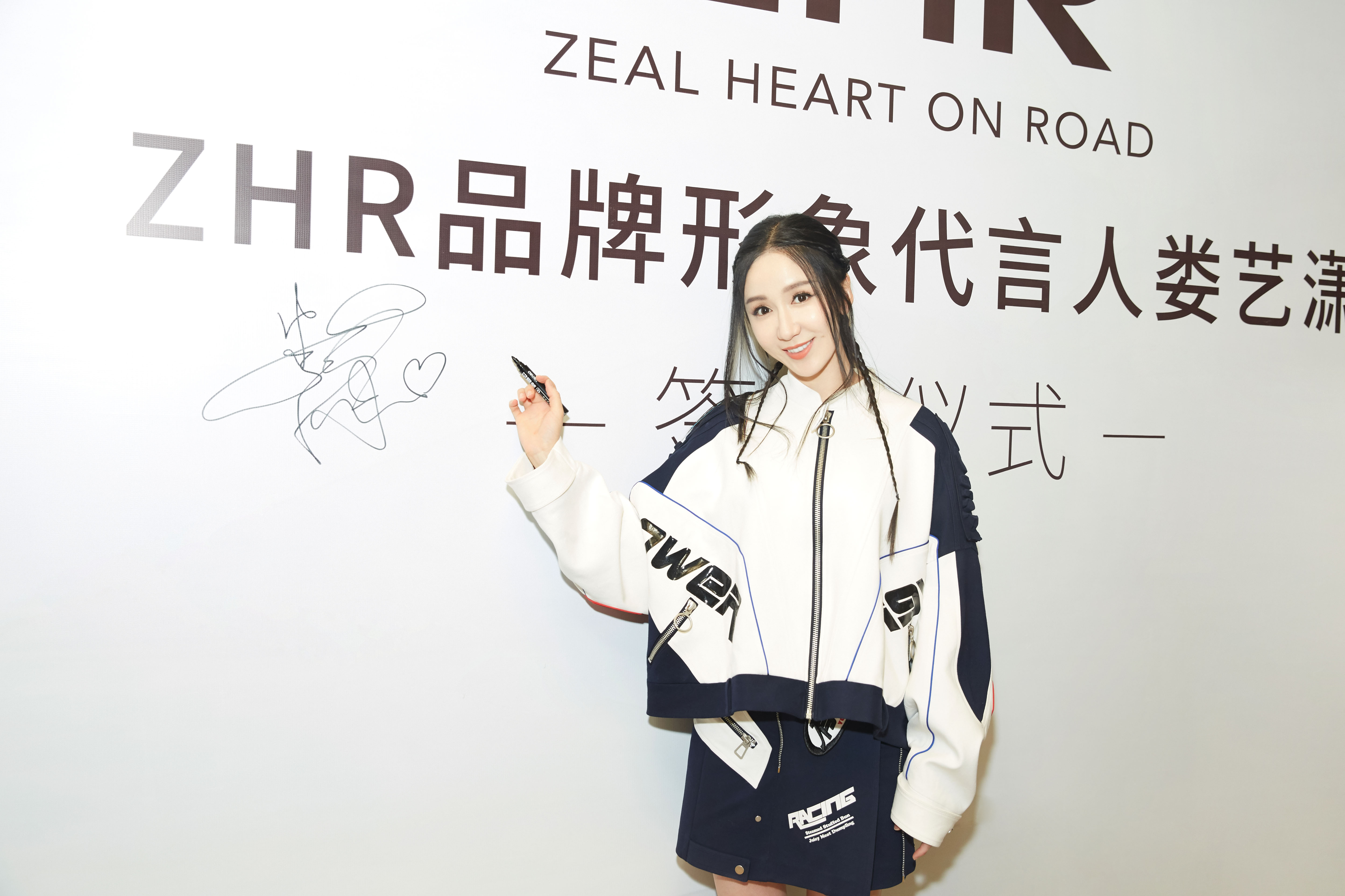  /a>,中国内地影视女演员,流行乐歌手,毕业于上海戏剧学院音乐剧专业