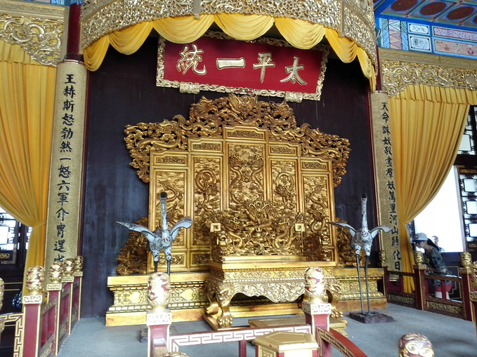  p>太平天国天王府遗址位于 a target="_blank" href="/item/南京市