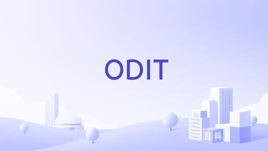 ODIT_百度百科
