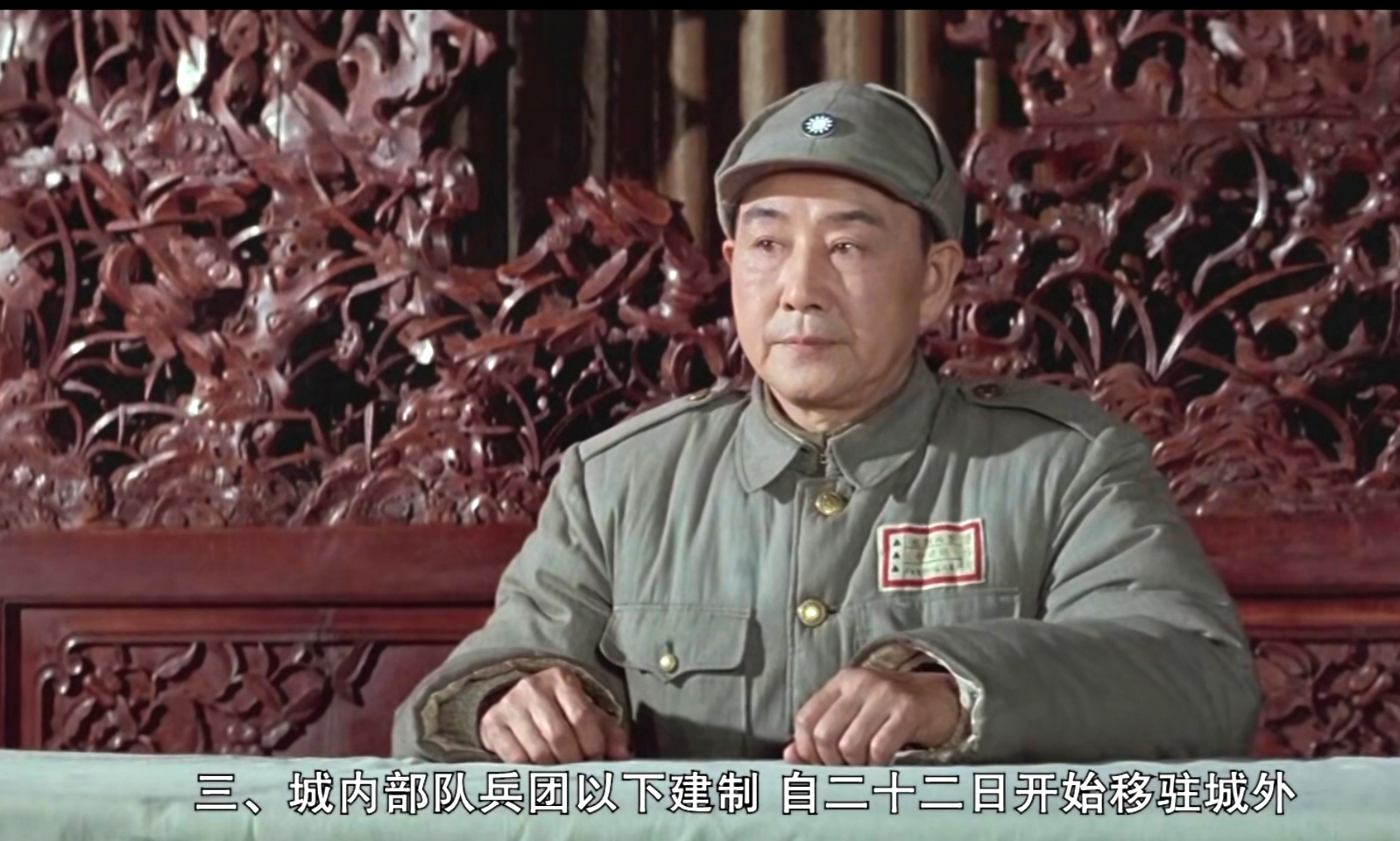 《大决战》里两名国军兵团司令不愿和平起义，他们怎样了？_百科TA说