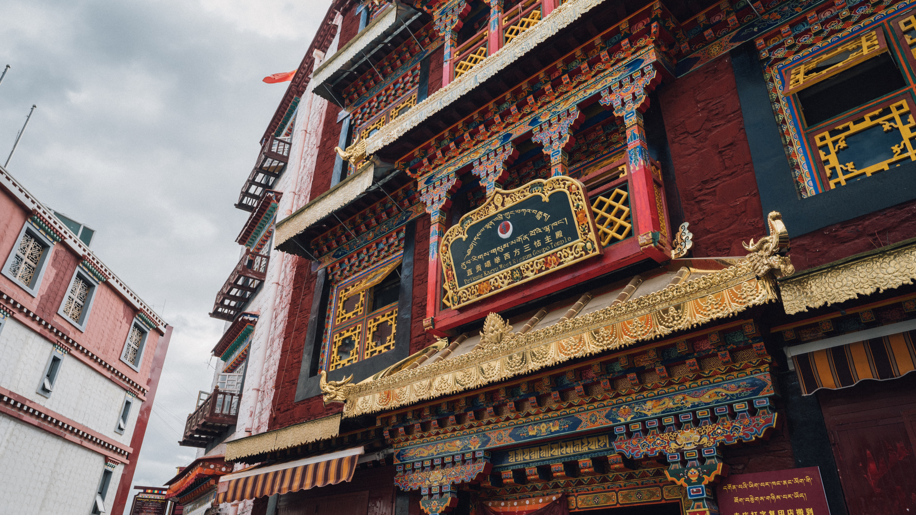 直贡噶举西方三怙主殿