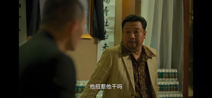 徐江（电视剧《狂飙》中的男配角）_百度百科