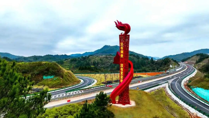  p>寻乌—龙川高速公路(xunwu–longchuan expressway),简称"寻龙高速