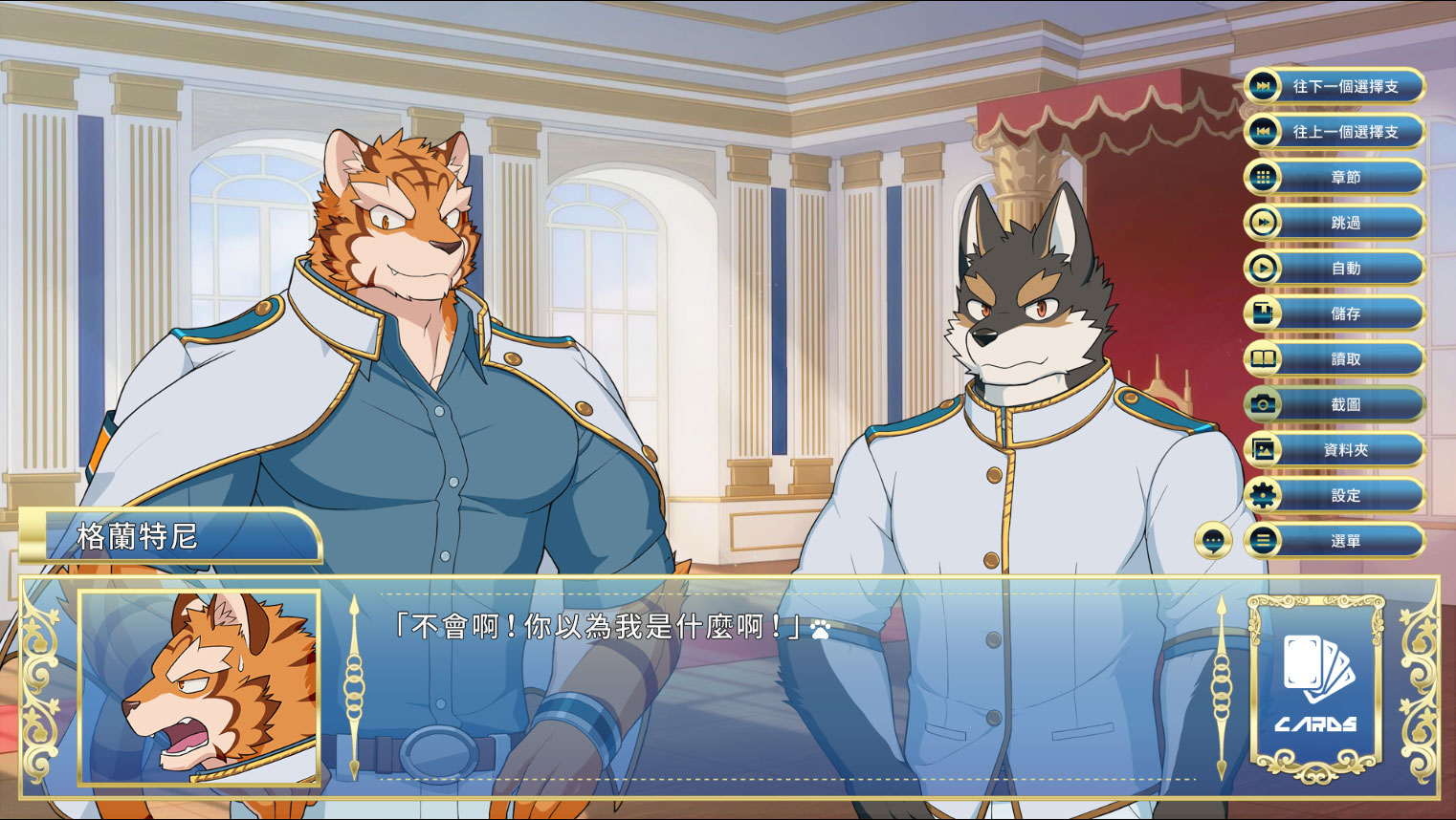  p data-id="gnfjadj8qc">《骑士学院》是kaijyu-09开发的兽人系角色