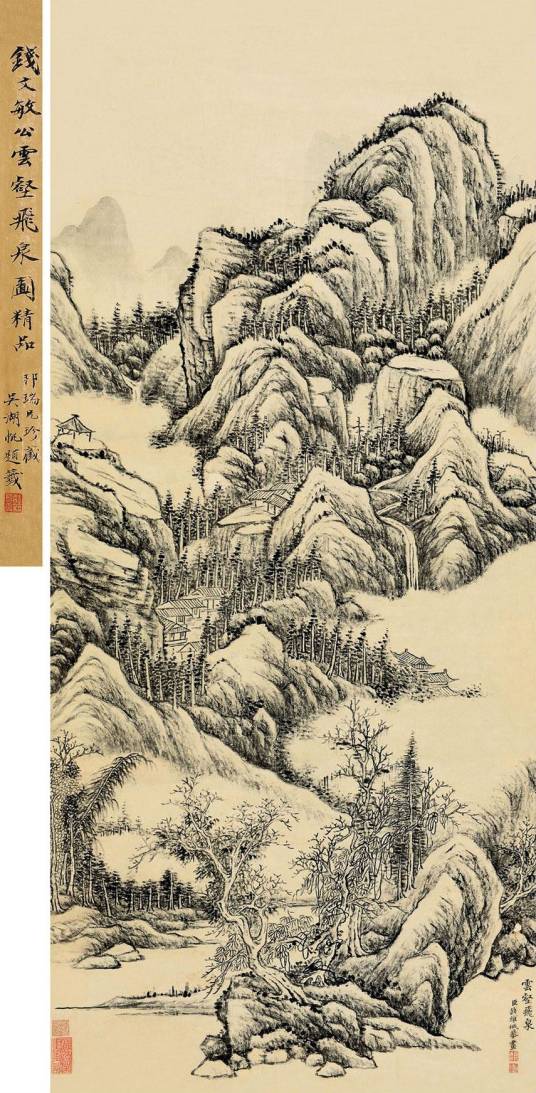 云壑飞泉_百度百科