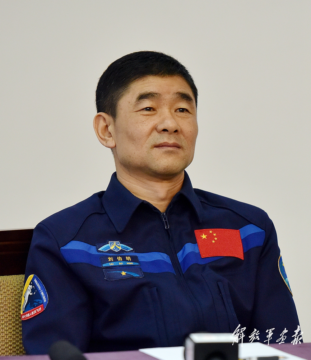 位于黑龙江省齐齐哈尔市依安县,是中国航天员 a target="_blank" href