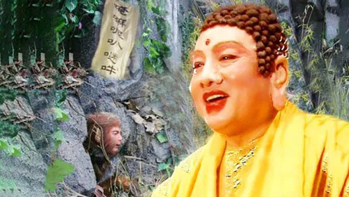 如来把孙悟空压在五行山，天庭百废待兴，玉帝为什么要大设筵席？_百科TA说