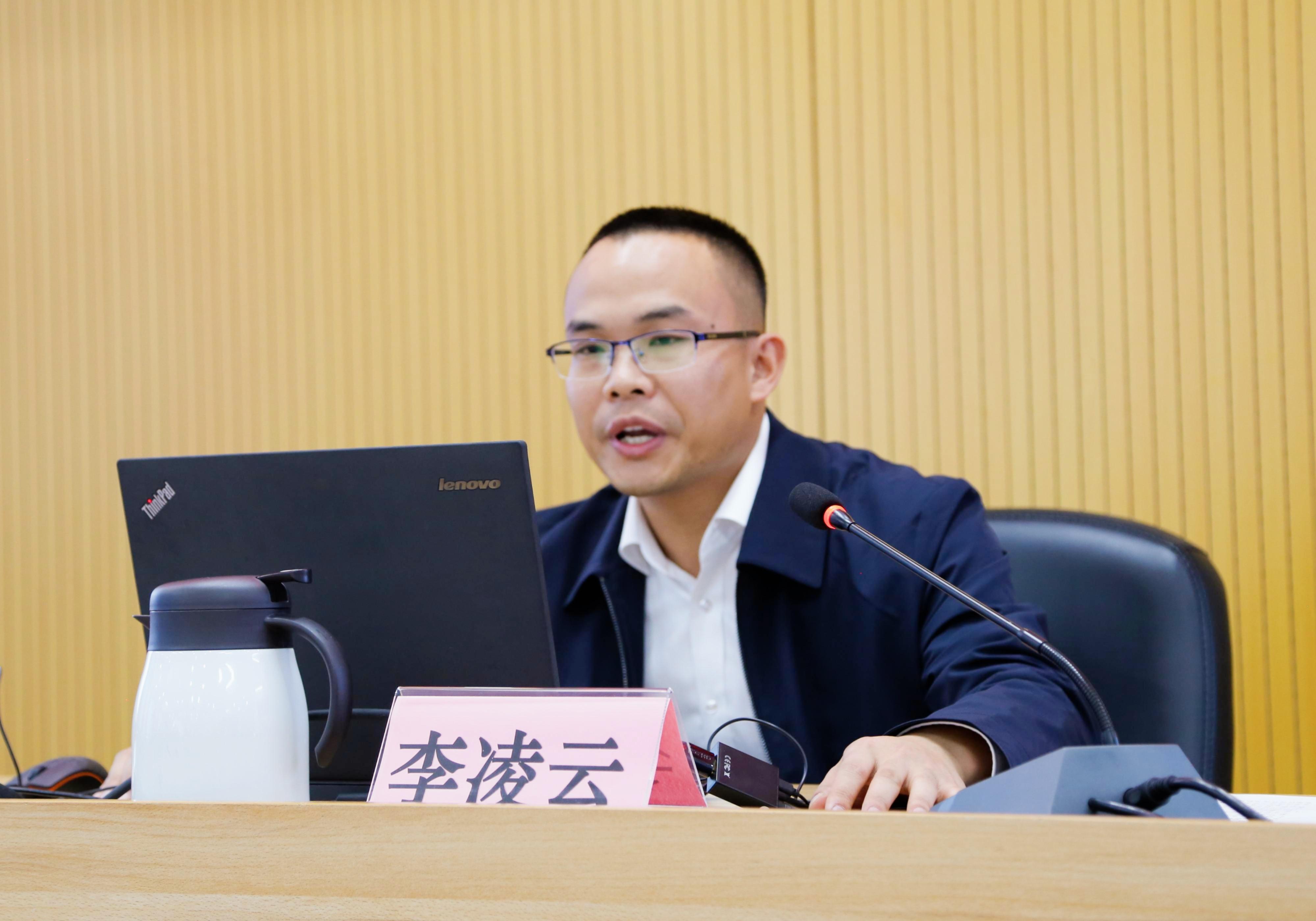 李凌云