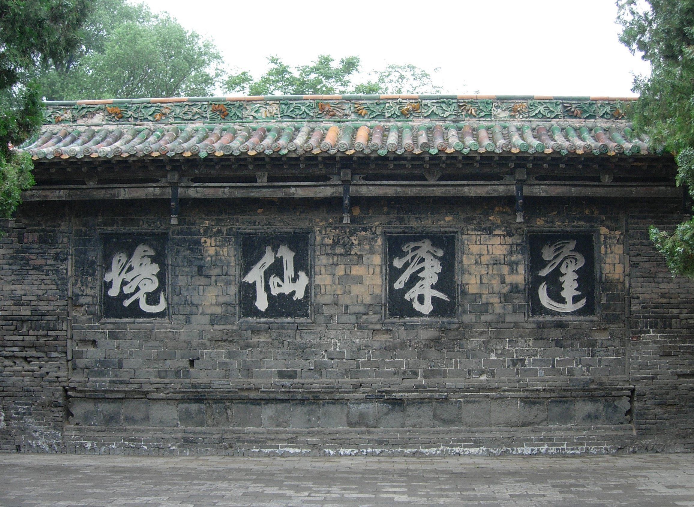  p>黄粱梦吕仙祠,位于河北省邯郸市丛台区 a target="_blank" href="