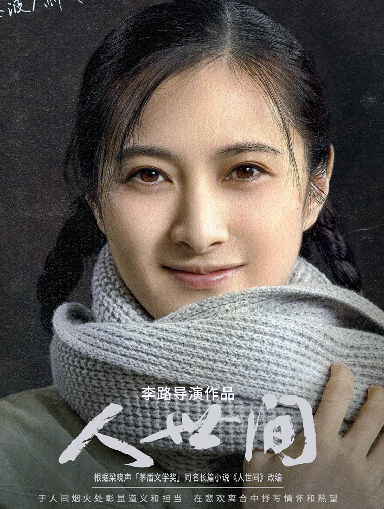 隋俊波