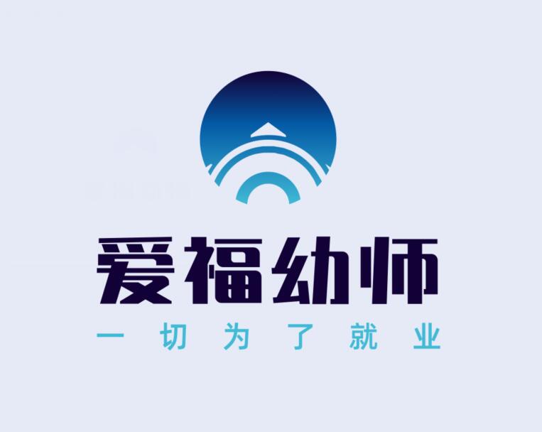 北京爱福幼师学校