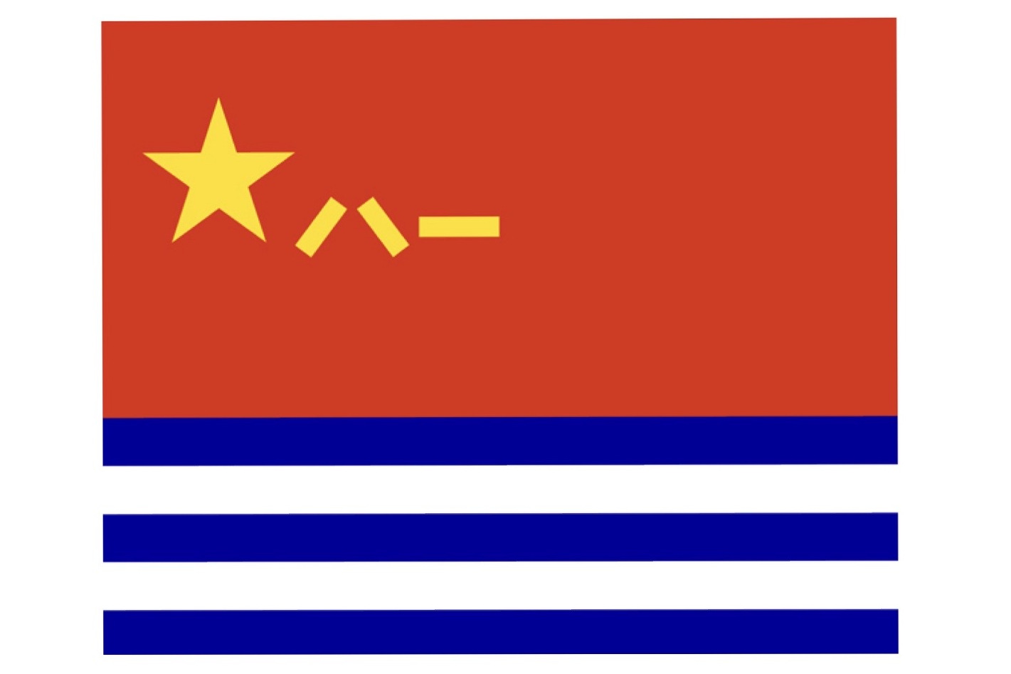 中国海军旗